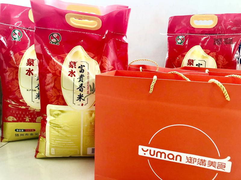 楚勝集團(tuán)祝全體員工中秋節(jié)日快樂！